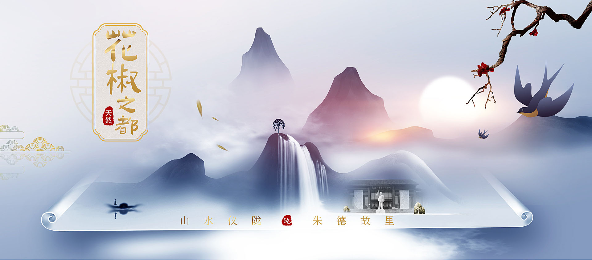PC輪播圖