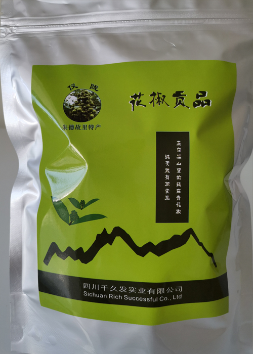 花椒貢品