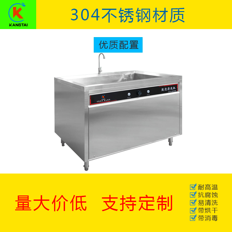 洗碗機(jī)怎么樣