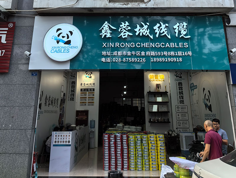 營(yíng)銷(xiāo)店